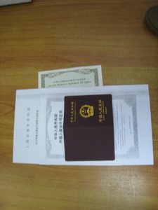 注冊公司需要什么條件,上海徐匯注冊公司需要什么條件,上海外福來幫你！