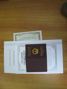 注冊公司需要什么條件,上海普陀注冊公司需要什么條件,上海外福來幫你！