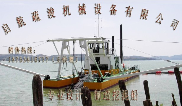 專業(yè)制造挖泥船-青州啟航