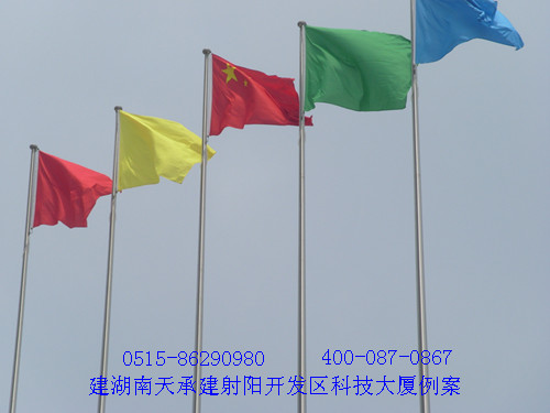 鋁合金旗桿/鋁合金錐形旗桿價格/鋁合金旗桿企業90