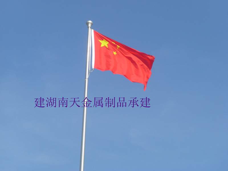 鋁合金旗桿/鋁合金錐形旗桿價格/鋁合金旗桿廠90