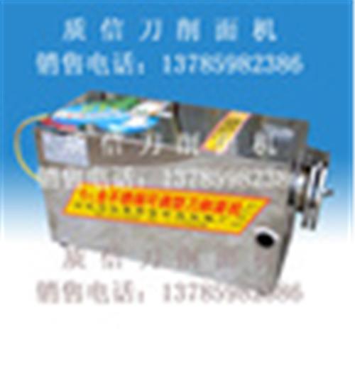 2012河北刀削面机  刀削面机器人  质信机械13785982386