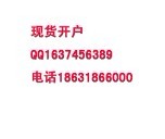 黃河高返傭免費開戶