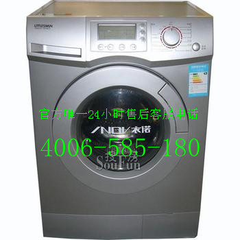 濟南西門子洗衣機售后服務(wù)電話4006-585-180