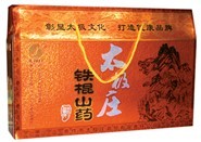 壚土地鐵棍山藥禮盒裝