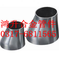 合金鋼偏心大小頭制造,泰州偏心大小頭型號