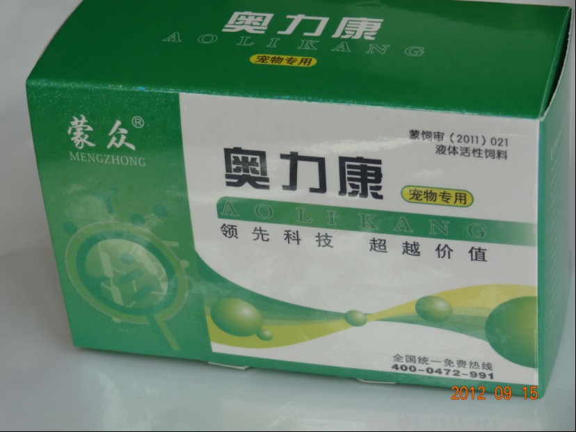 液體飼料的后噴涂技術，包頭康牧飼料有限公司