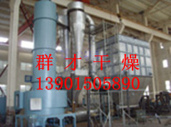 {gx}經(jīng)濟(jì)型：蒽醌干燥機(jī)，蒽醌烘干機(jī)，到常州群才干燥