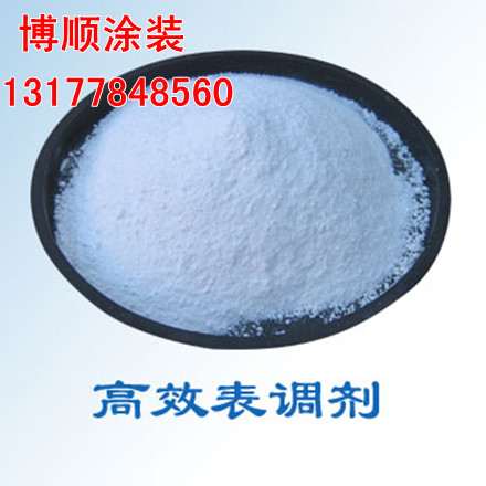 南昌酸霧抑制劑，磷化液批發(fā)，高溫猛供應商
