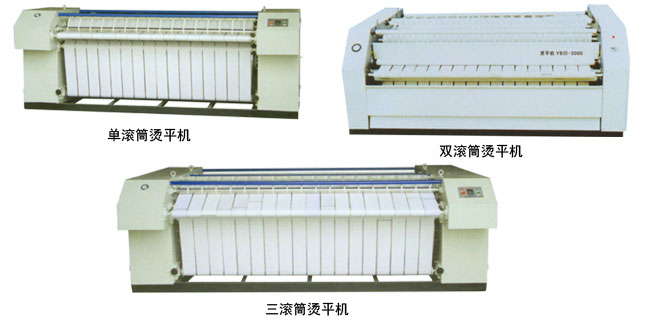 供應燙平機，不銹鋼烘筒加熱