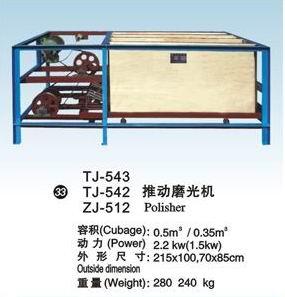 鞏義供應金福牌：竹木筷子機，牙簽機，工藝筷筷子機
