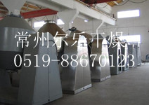 誠信供應(yīng)商-三聚磷酸鈉烘干機，雙錐回轉(zhuǎn)真空干燥機