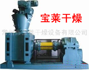 二氯異氰尿酸鈉對輥造粒機，氰尿酸對輥造粒機，常州市寶萊干燥