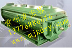 氧化鐵干燥機(jī)，燒堿粉末干燥機(jī)--專業(yè)化工產(chǎn)品槳葉干燥機(jī)
