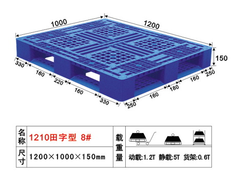 珠海塑胶卡板，塑胶栈板等塑胶系列供应批发