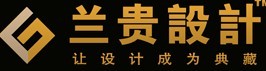 gd住宅装饰、装潢：兰贵