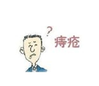 中山市民為什么會(huì)患痔瘡？痔瘡怎樣形成？