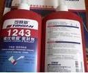 中山可賽新膠水經銷商，可賽新膠水批發，可賽新1243膠水出售。