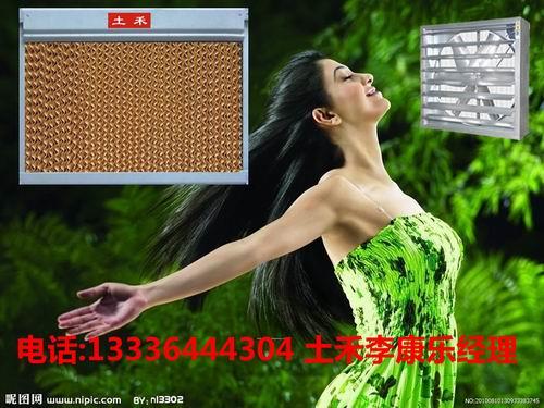 制造土禾风机公司,直销土禾风机厂