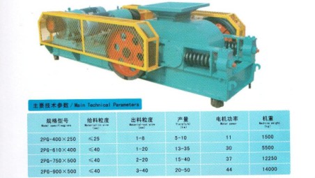 包頭礦山設備公司，{sx}包頭市銘弛機械制造有限公司