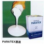 乌海PARATEX、内蒙古禹恒防水建筑工程有限公司