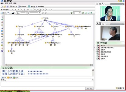 學(xué)堂交互式授課錄播系統(tǒng)——打造精品三分屏錄課方案