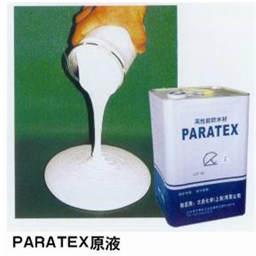 乌海PARATEX防水材料公司、内蒙古禹恒防水建筑工程有限公司