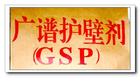 河南鉆井液用廣譜護壁劑(GSP），鄭州鉆井液用廣譜護壁劑(GSP）