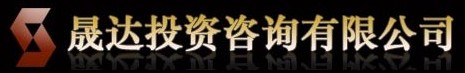 炒黃金找晟達，青州晟達，臨淄晟達，東營晟達，濰坊晟達