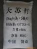 濟南昌英達化工供應山東片堿/片堿/片堿 片堿廠家15066124278