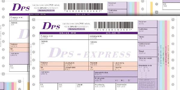 供應(yīng)銀行各式電腦打印單據(jù)--客戶回單，記賬憑證等