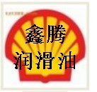 深圳,出售BP Energrease LS-EP1,殼牌愛萬利 EP0