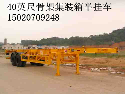供應(yīng)中集輕型半掛車|中國重汽半掛車報價|梁山輕量化半掛車報價