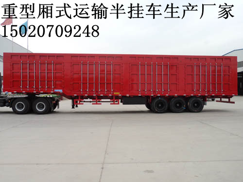 供應(yīng)中國重汽半掛車報(bào)價(jià)輕量化半掛車|梁山48英尺集裝箱運(yùn)輸半掛車|梁山重汽半掛車報(bào)價(jià)