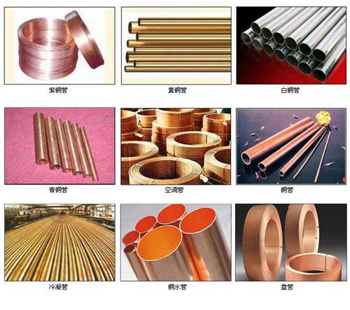 湘潭黄铜皮，湘潭黄铜棒，湘潭黄铜板，