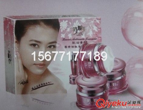 專業(yè)美容護膚品  化妝品批發(fā)  俏媳婦尊貴肌活素凈白三件套化妝品套裝138元