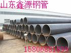 zg一級石油套管，一級石油光管，一級石油油管鑫源總廠家
