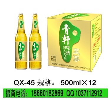 2012新款啤酒誠(chéng)招代理四川|瀘州|宜春|