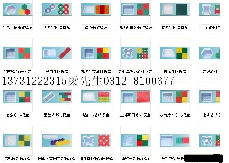 供應(yīng)：水泥80井圈塑料模具 井圈塑料模具