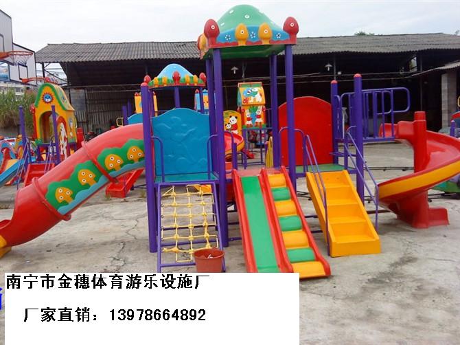 靖西兒童滑梯，靖西兒童滑梯廠，金穗，橫縣兒童滑梯