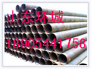 山東環城_低價供應輸送用碳鋼20#無縫鋼管質量優規格全