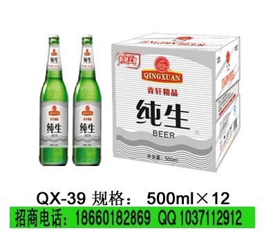 2012新款啤酒誠(chéng)招代理安徽|宿州|銅陵|