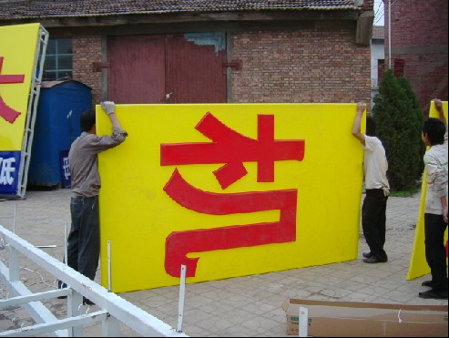 蘭州吸塑字效果,蘭州LED護欄燈,鑫盛達,蘭州貼金工程