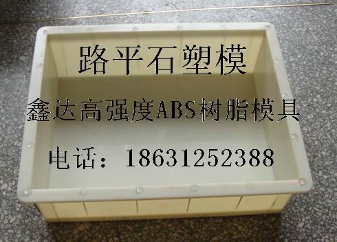 鑫達鐵路蓋板模具，電纜溝蓋板模具，排水槽蓋板模具