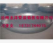 鹽山高壓封頭，鹽山封頭廠，優(yōu)質(zhì)高壓封頭，旋壓管帽