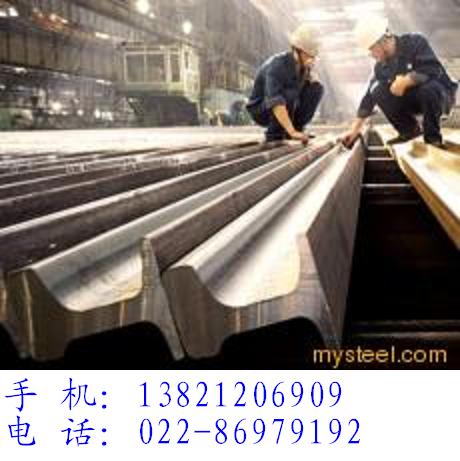 鋼軌，鋼軌規(guī)格，鋼軌材質(zhì)，鋼軌價格，鋼軌廠