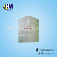 供應(yīng)內(nèi)蒙切角掛裝袋，服裝掛裝袋廠家，掛裝袋價(jià)格，優(yōu)質(zhì)掛裝袋