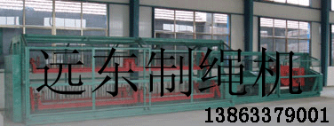 山東二合一繩機(jī)，日照制繩機(jī)，制繩機(jī)，制繩機(jī)