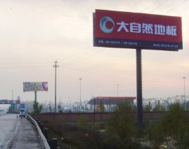 山西高速跨線橋廣告，全國百強(qiáng)高速戶外廣告運(yùn)營商億路通傳媒