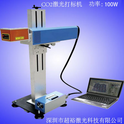 橫崗竹制品飾品激光打標(biāo)機(jī)，大芬手機(jī)外殼按鍵激光加工